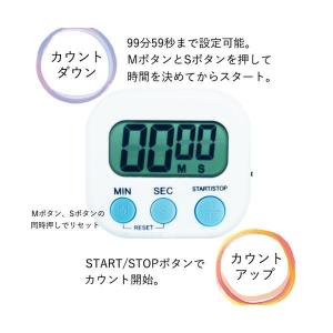キッチンタイマー マグネット おしゃれ 大きい...の詳細画像3