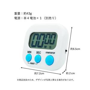 キッチンタイマー マグネット おしゃれ 大きい...の詳細画像4