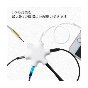 イヤホン スプリッター 3.5mm 5出力 6...の詳細画像2