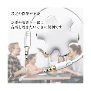 イヤホン スプリッター 3.5mm 5出力 6...の詳細画像3