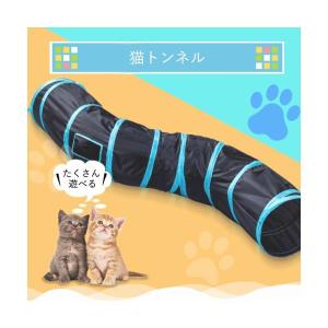 猫トンネル おもちゃ キャットトンネル S型 ...の詳細画像1