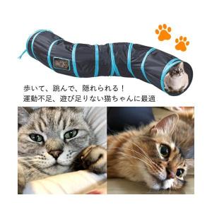 猫トンネル おもちゃ キャットトンネル S型 ...の詳細画像2