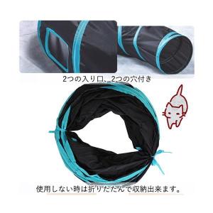 猫トンネル おもちゃ キャットトンネル S型 ...の詳細画像3