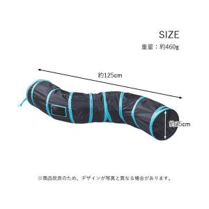 猫トンネル おもちゃ キャットトンネル S型 ...の詳細画像4