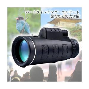 単眼鏡 望遠鏡 単眼望遠鏡 レンズ 40x60...の詳細画像3