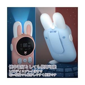 子供 トランシーバー 2台セット 軽量 小型 ...の詳細画像3