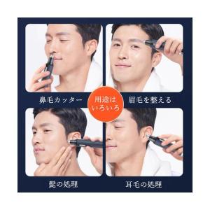 鼻毛カッター 電動 USB 充電式 鼻毛シェー...の詳細画像2