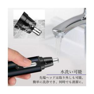 鼻毛カッター 電動 USB 充電式 鼻毛シェー...の詳細画像3