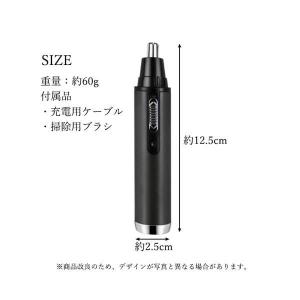 鼻毛カッター 電動 USB 充電式 鼻毛シェー...の詳細画像4