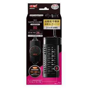 GEXジェックス 電子サーモスタットEX-003 水槽アクセサリー 観賞魚 GEX（ジェックス） サーモスタット NX003N 熱帯魚 水槽用