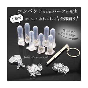 メガネ修理キット ネジセット ドライバー 専用...の詳細画像1