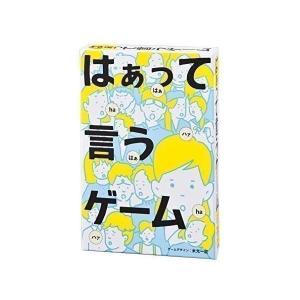 幻冬舎 112307 はぁって言うゲーム 幅102x高さ150x奥行き28mm｜ベストワン