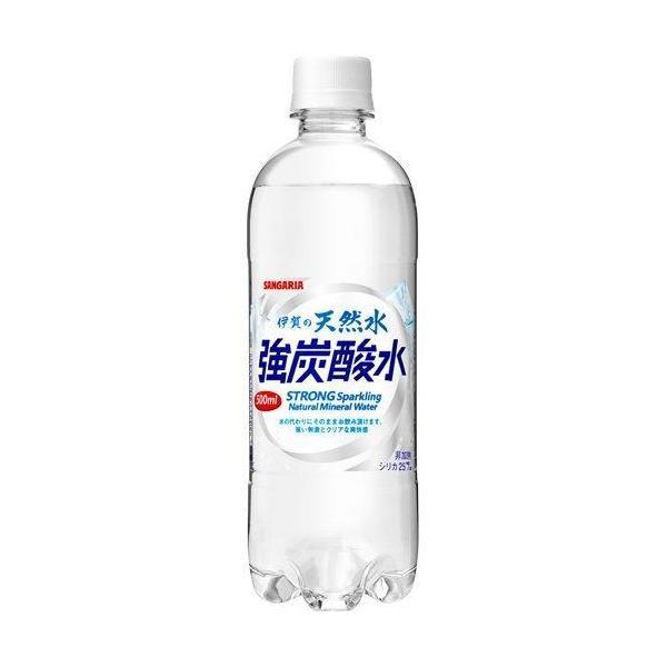 サンガリア 伊賀の天然水 強炭酸水 500ml×24本 1ケース 炭酸水