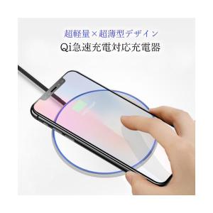 充電器 スマホ ワイヤレス充電器 おくだけ充電...の詳細画像1