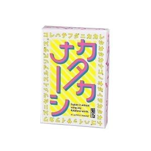 幻冬舎 カタカナーシ