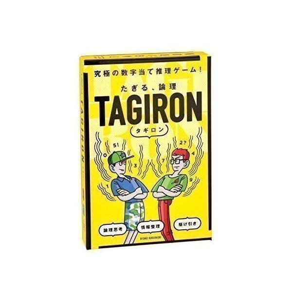 幻冬舎 たぎる、論理 TAGIRON タギロン 新装版