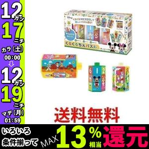 学研ステイフル 83812 ディズニー ティンカーキッズ くるくるちえパズル