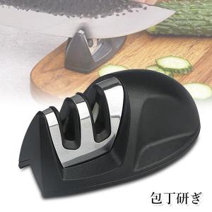包丁研ぎ器 シャープナー 2段階研ぎ器 タング...の詳細画像1