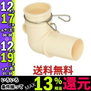 SANEI サンエイ PH554 FSA 洗濯機排水トラップエルボ 排水ホース接続用 SANEI