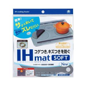 東洋アルミ S3235 グレー IHマット ソフト NEZU 直径約21cm 薄くズレにくいsoftタイプ IHクッキングヒーターカバー