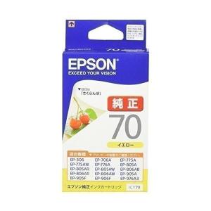 エプソン（EPSON） 純正インク IC6CL70L 6色セット（増量）目印