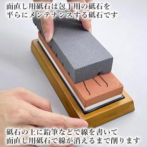 砥石 面直し 面直し用砥石 修正砥石 溝入り ...の詳細画像2