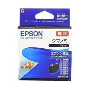 エプソン KUI-BK クマノミ ブラック 純正 インクカートリッジ｜bestone1
