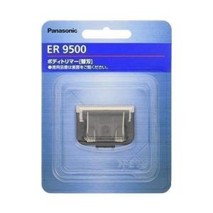 パナソニック(Panasonic) ER9500 ボディトリマー用替刃 ER-GK60 GK81用 