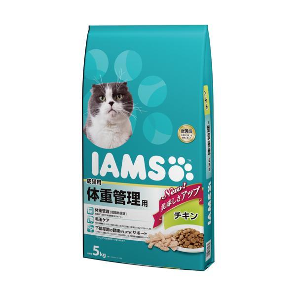 アイムス 成猫用 体重管理用 チキン 5kg キャットフード IAMS