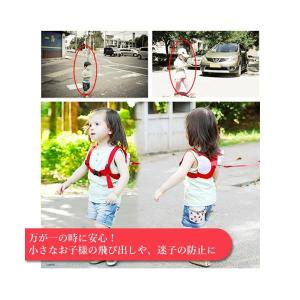 迷子紐 ハーネス かわいい 迷子ひも 迷子防止...の詳細画像2