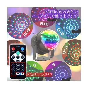 ミラーボール LED リモコン付き ディスコ ...の詳細画像2