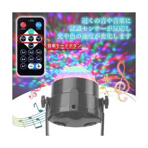 ミラーボール LED リモコン付き ディスコ ...の詳細画像3