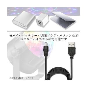 ミラーボール LED リモコン付き ディスコ ...の詳細画像5