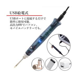 はんだごて 半田ごて USB給電式 高出力 8...の詳細画像2