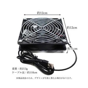 PC 静音ファン USB電源 USBファン P...の詳細画像4