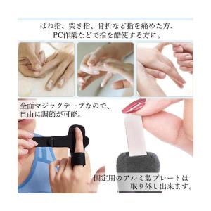 小指 指サポーター サポート 手 指 固定 バ...の詳細画像2
