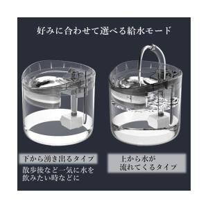 自動給水器 ペット給水器 猫 犬 水飲み器 循...の詳細画像2