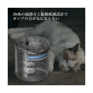自動給水器 ペット給水器 猫 犬 水飲み器 循...の詳細画像5