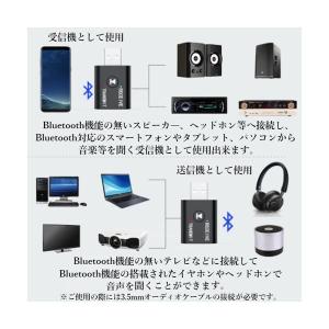 トランスミッター bluetooth5.0 ブ...の詳細画像2
