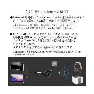 トランスミッター bluetooth5.0 ブ...の詳細画像3