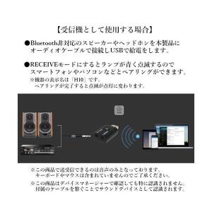 トランスミッター bluetooth5.0 ブ...の詳細画像4
