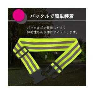 反射 タスキ 反射タスキ たすき 夜間 ランニ...の詳細画像2