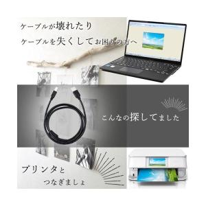 プリンターケーブル USB エプソン パソコン...の詳細画像3