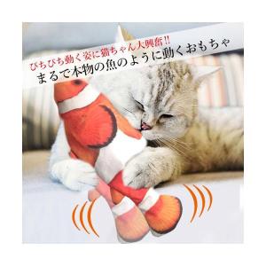 猫 おもちゃ 魚 電動 動く ペット 犬 リア...の詳細画像1