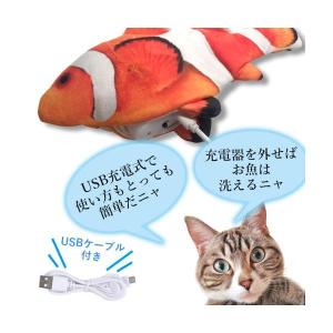 猫 おもちゃ 魚 電動 動く ペット 犬 リア...の詳細画像3
