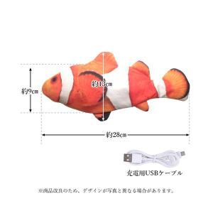 猫 おもちゃ 魚 電動 動く ペット 犬 リア...の詳細画像4