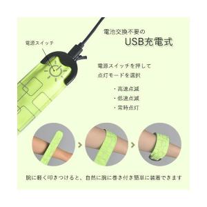 ランニング ライト 充電式 チャージ 防水 U...の詳細画像3