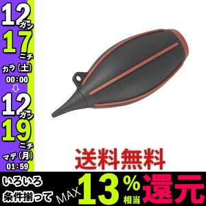 HAKUBA KMC-84MRD メンテナンス用品 ハイパワーブロアープロ 02 M レッド シリコン製 大容量