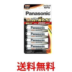 Panasonic BK-3HLD/4B パナソニック 充電式エボルタ 単3形 4本パック 大容量モデル (ハイエンドモデル) EVOLTA|1