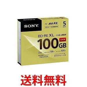 SONY 5BNE3VCPS2 ソニー ビデオ用ブルーレイディスク 100G 5枚パック